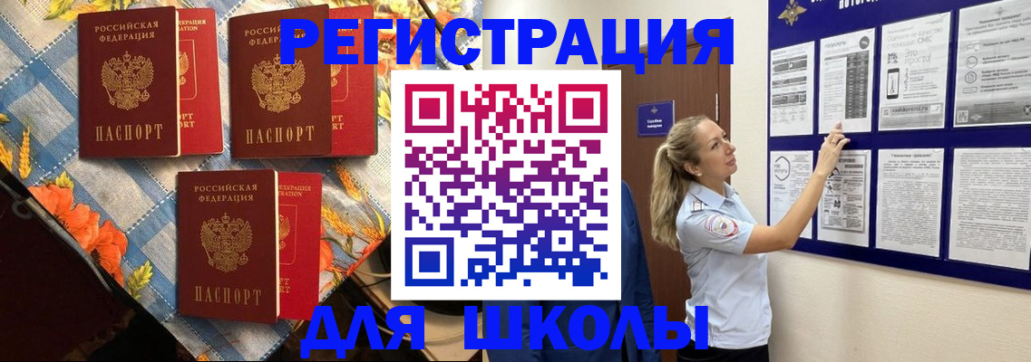 временная регистрация собственник в Костроме