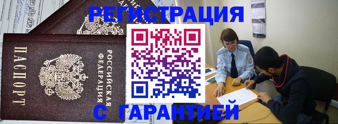 регистрация для дет. сада в Костроме